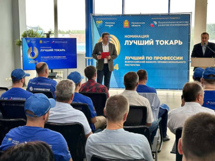 Пензенские токари соревнуются в мастерстве. Фоторепортаж