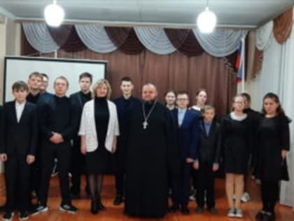 «Нет ненависти и вражде»