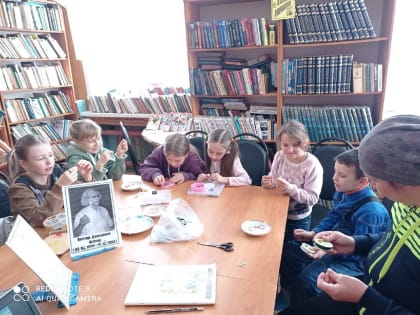 "Писатель малой родины - детям"