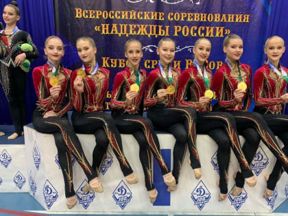 Пензенские спортсменки завоевали медали на соревнованиях по эстетической гимнастике