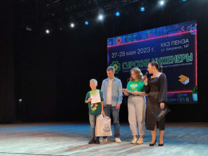 Николай Кузяков помог в организации Межрегионального чемпионата по робототехнике «Сурские Инженеры»