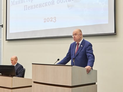 В заседании коллегии пензенского минздрава принял участие Вадим Супиков
