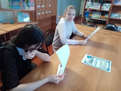 «Подросток. Правонарушение. Ответственность»