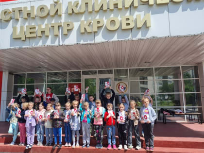 Воспитанники пришкольного лагеря стали гостями Пензенского клинического центра крови