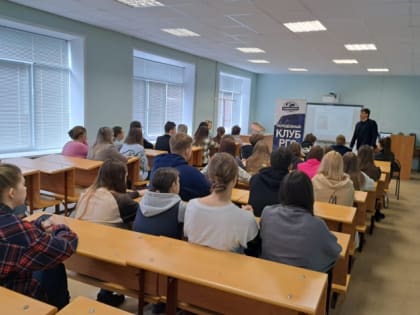 На кафедре «География» ПГУ состоялся круглый стол "Роль России в истории географических открытий и исследований"