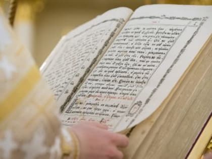 Мир Православия. Продолжение беседы о чтении Священного Писания