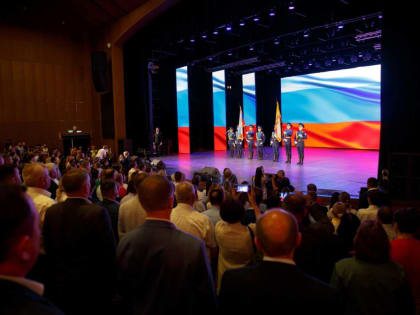 Делегация из Пензы приняла участие в Окружном патриотическом форуме в Чебоксарах