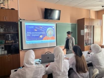 Классный час из цикла «Разговоры о важном» на тему «ДЕНЬ КОСМОНАВТИКИ. МЫ ПЕРВЫЕ!»