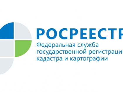 Кадастровая палата разъясняет, как объединить земельные участки