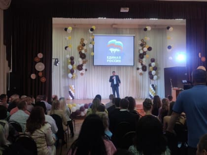 Активным ученикам школ №№67, 76 и 78 Алексей Савичев вручил Благодарности и Почетные грамоты от «Единой России»