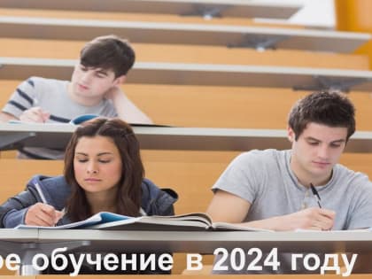 В Пензенской области пройдет отбор на целевое обучение педагогов