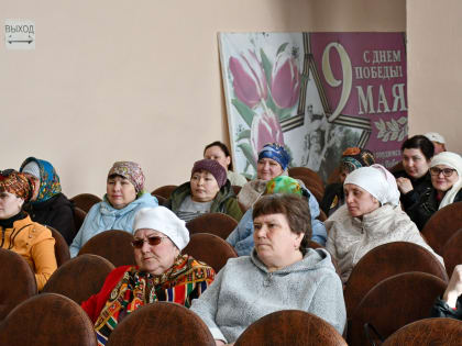 Обсудили насущное