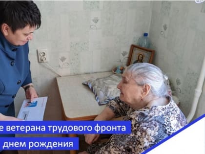 В Пензе поздравили со 100-летием ветерана трудового фронта Анну Терехину