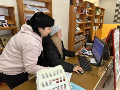 «Цифровая грамотность»