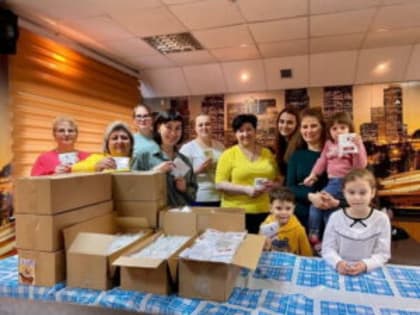 Поддержка участников СВО