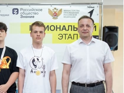 Команда гимназии №44 Пензы представит регион в финале всероссийского интеллектуального турнира в Москве