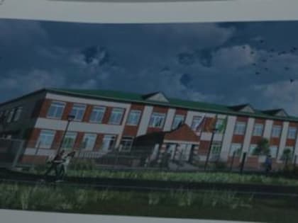 Олег Мельниченко поручил новую школу в Большом Вьясе сдать в 2023 году