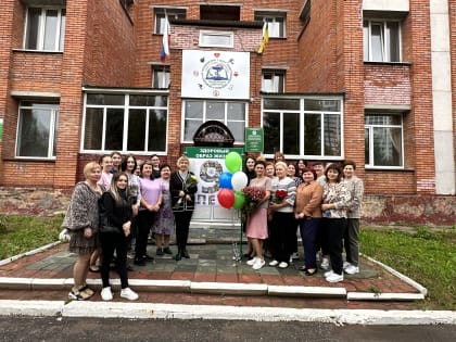 Пензенский областной центр общественного здоровья и медицинской профилактики отмечает 9-летие!