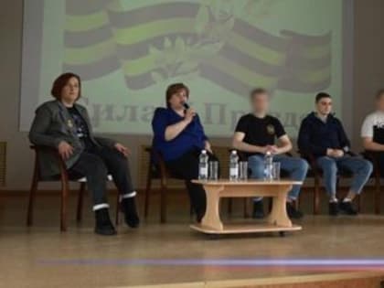 В Пензенском колледже транспортных технологий прошла встреча с участниками СВО