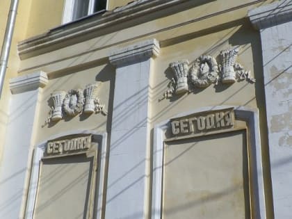 Пензенское Правительство продает кинотеатр «Москва»