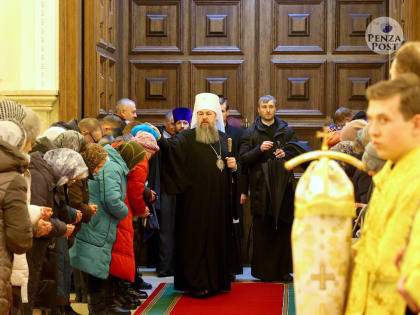 Вечерню с чином прощения отслужил митрополит Пензенский и Нижнеломовский Серафим в Спасском кафедральном соборе