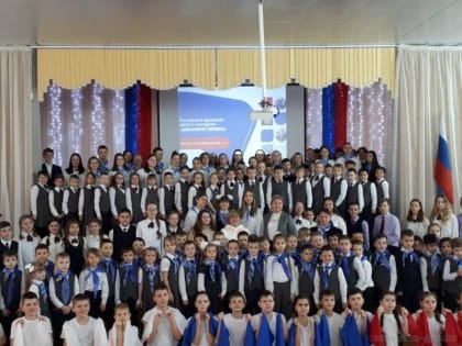 В пензенской школе №35 открыли отделение Всероссийского движения