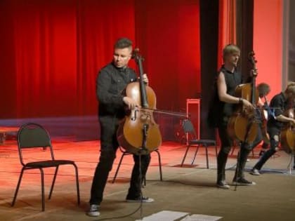 В Пензе RockСellos исполнили рок-хиты на виолончелях
