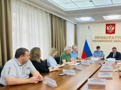 В областной прокуратуре обсудили текущие проблемы малого и среднего бизнеса