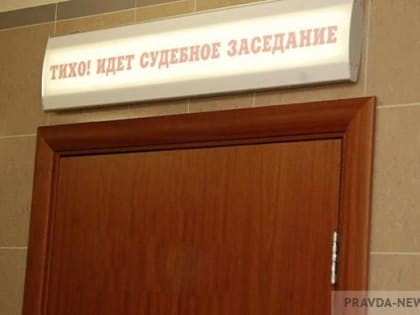 Житель Наровчата порвал щеку бывшему однокласснику