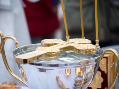 В Пензе с 18 января будут раздавать освященную воду