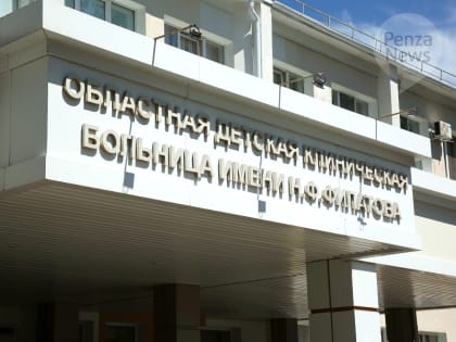 В пензенской областной детской больнице впервые проведена патогенетическая терапия пациенту с мышечной дистрофией Дюшенна