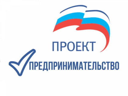 В Пензенской области назвали основные меры поддержки бизнеса в 2023 году