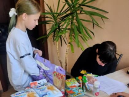 «Содействие»