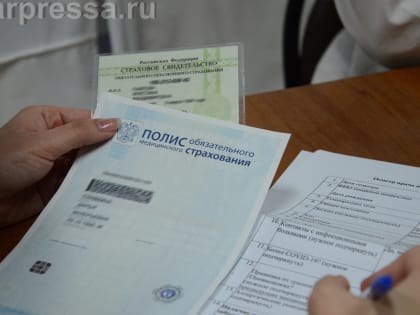 Зареченцы могут пройти колоноскопию с анестезией по полису ОМС