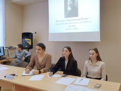 В УОР прошел психологический турнир
