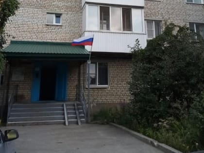 В округе Николая Кузякова проходит акция, посвященная Дню Государственного флага Российской Федерации