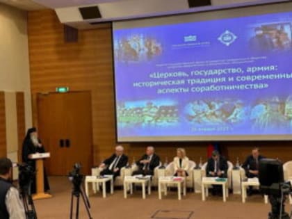 В Государственной Думе прошли заседания круглых столов с участием депутатов, представителей духовенства и общественности