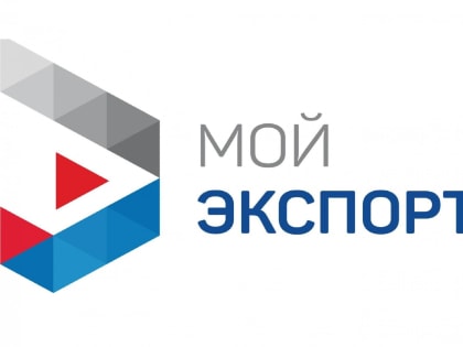 Предпринимателям упростили порядок получения сертификата о происхождении товаров