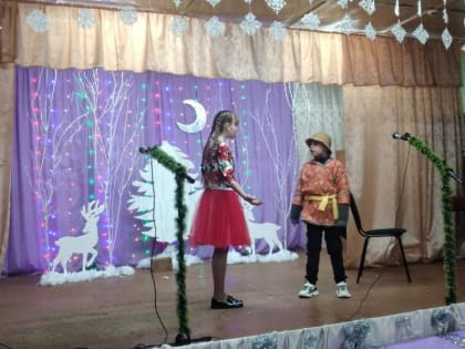 «Весёлые зимние каникулы»