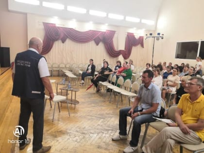 Обучающее занятие с населением