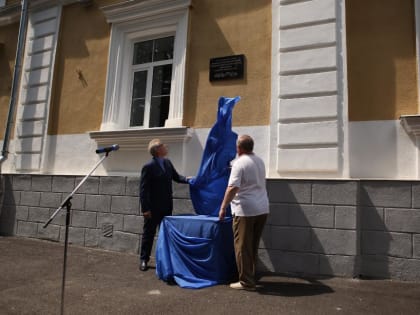 Акция «Горсть памяти» проведена в рамках открытия мемориальной доски в память об эвакуационном госпитале времён Великой Отечественной войны