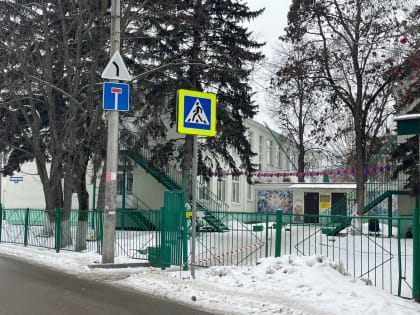 Анна Рудакова и Алексей Суходолов оказали содействие в обустройстве пешеходного перехода около детского сада №110