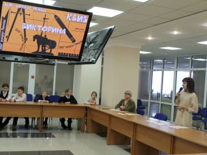 Квиз «360° вокруг Пензы»