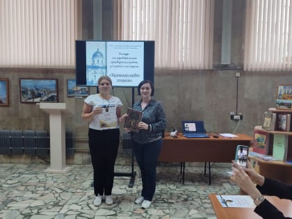 Подведены итоги конкурса исследовательских краеведческих работ для детей и молодёжи «Кузнецкая живая старина»