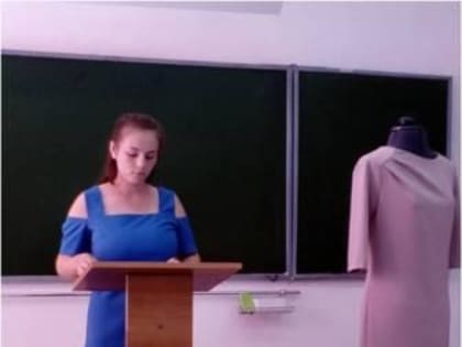 ООО «Кузнецкая одежда плюс» ждет в свои ряды выпускников многопрофильного колледжа