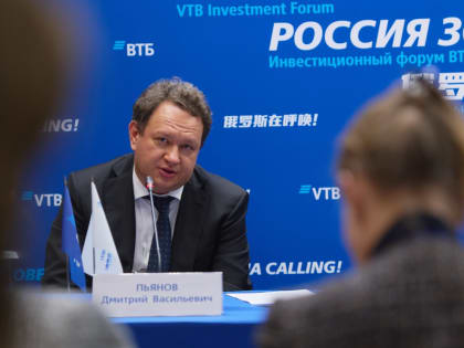 Пензенцам рассказали об ожидаемом росте кредитования на фоне стабильной ключевой ставки
