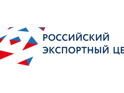 Предприятия – экспортеры Белинского района приглашаются  на форум «Сделано в России»