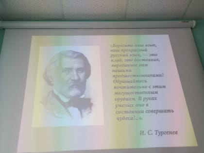 21 февраля – Международный день родного языка