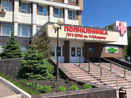 Пензенцев приглашают проверить состояние щитовидной железы