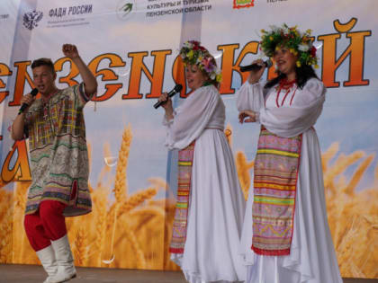 В Пензе состоялся праздник православной культуры "Спас"